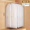 Cubierta Antipolvo para Ropa Hogar Transparente Lavable Colgante Bolsa para Ropa Armario Antipolvo y a Prueba de Humedad Cubrepolvo para Abrigo Bolsa para Traje