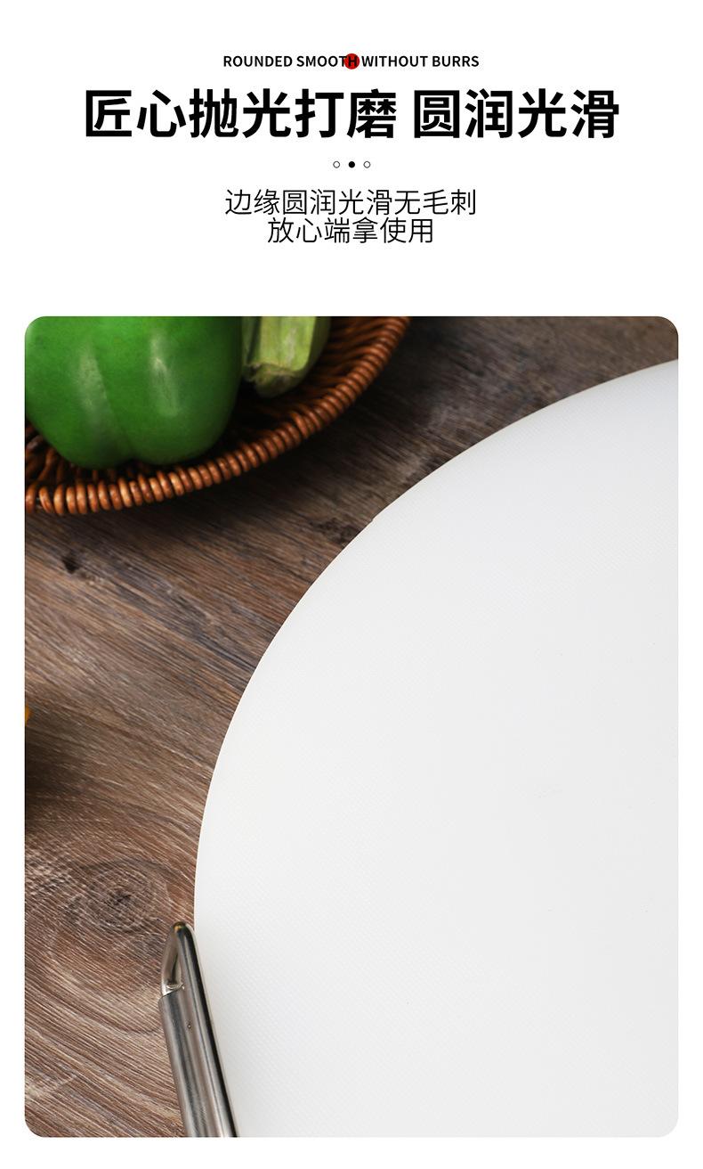 防霉菜板砧板