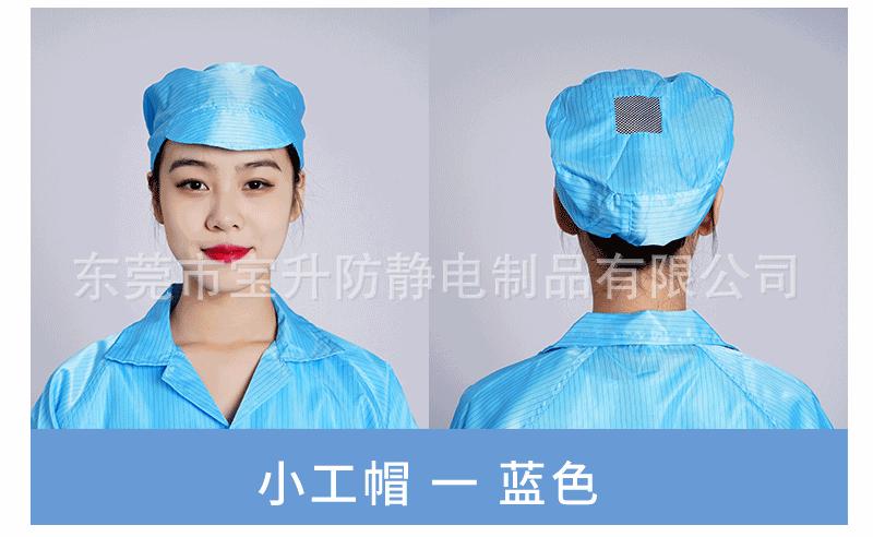 帽子1_21.gif