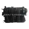 O coletor de admissão 05E129709F é adequado para Volkswagen/Golf 8ª geração/Sagitar/Bora/Audi/Skoda