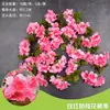 Decoración de Techo de Enredadera de Sakura, Enredadera de Flores Artificiales, Flor Falsa para Cubrir Tuberías de Agua de Calefacción y Aire Acondicionado, Guirnalda de Flores para Bodas
