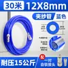 Compresor de Aire Neumático 8mm Aire Comprimido Tubo de Aire de PU 12 Alta Presión Manguera Transparente de Alta Presión 10mm 6 cm Bomba de Aire Línea de Aire