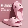 Chinelos de Maçã de Celebridade da Internet para Mulheres, Novo Modelo Verão 2026, Antiderrapante Ins, Resistente a Odores, Antibacteriano, Chinelos de Casa para Uso Interno para Mulheres