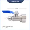 Accesorios para purificador de agua: Conector en T de entrada de 1/2 pulgada a 1/4 de pulgada, tubería de agua PE para máquina de agua pura, válvula de paso, válvula de bola, conector de filtro