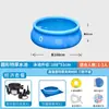 Piscina Inflable Redonda Grande para Uso en Casa, Engrosada y de Gran Capacidad, No Requiere Instalación, Piscina Plegable para Juegos Acuáticos al Aire Libre para Padres e Hijos
