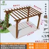 Pérgola de Uva Pátio Gazebo de Madeira Anticorrosiva Corredor Carbonizado Suporte de Flores para Villa Externa Suporte de Flores de Madeira Anticorrosiva para Jardim Externo