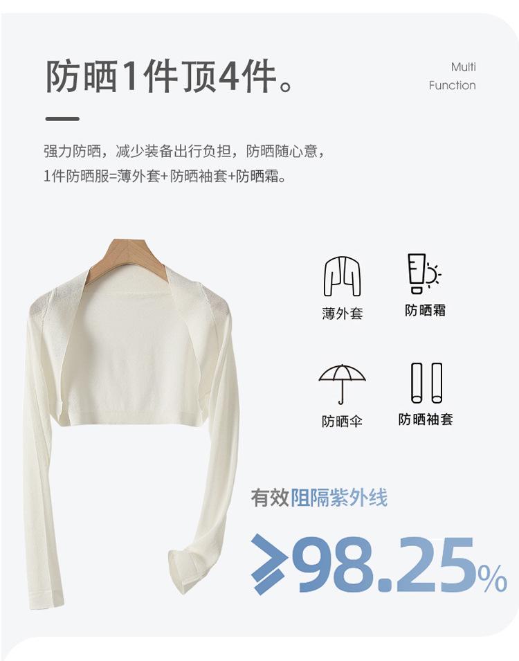 防晒_04.jpg