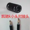 Manguera de Agua a Ultra Alta Presión para Lavadora de Coches Karcher K2/K3/K4/K5 Conector de Extensión para Máquina de Limpieza