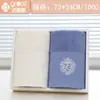Paquete Doble de Toallas Jie Liya con Exquisito Bordado de Corona en Caja de Regalo, Regalo de Agradecimiento, Souvenir, Beneficios para Empleados, Absorbente 100g
