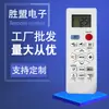 Versão Inglesa de Comércio Exterior Adequada para Controle Remoto de Ar Condicionado Sharp Sharp Crmc-A967Jbez Sp1009 Transfronteiriço