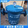 Tubo de Ar Comprimido para Mina Filtro Separador de Impurezas da Água com Gás Separação Gás-Água Filtro Separador de Água com Gás Yjqs-C