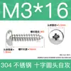 Tornillos Autorroscantes de Cabeza Plana de Acero Inoxidable 304 Gb845/Tornillos Autorroscantes de Cabeza Redonda Pa M1M2M3M4M4.8 Estándar Nacional