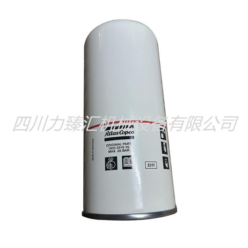 阿特拉斯油滤1837008004=1830031635（1）