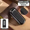 Funda para Llave Baojun 510 730 310W Coche 200E100 Carcasa 560 530 630 Hebilla 360 Paquete Completo