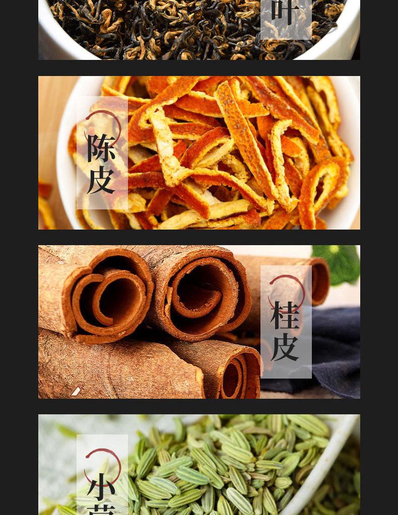 8-卤料_05