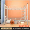 Litera de hierro, cama de doble capa para dormitorio de personal, cama alta y baja para adultos, estructura de cama para sitio de construcción, cama de estructura doble de hierro