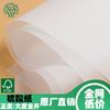 Toda la red bajo costo en stock papel de ácido sulfúrico 53-183 gramos de generosidad positiva toneladas de bienes rollo papel de copia papel de calco papel mantequilla
