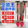 Desatascador de Inodoro Instantáneo para Desatascar Tuberías de Inodoro y Alcantarillado, Ventosa para Inodoro al por Mayor