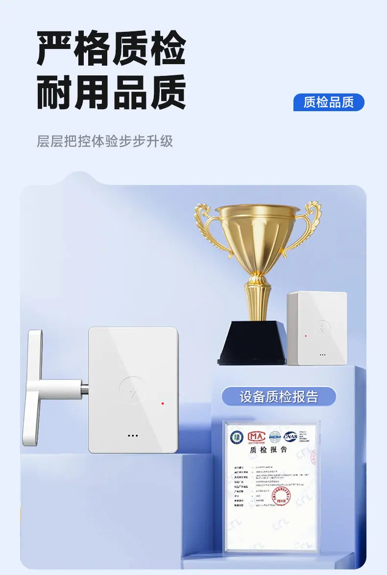 懒人开关矩形款 (11).jpg