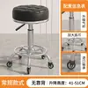 Taburete de Belleza con Ruedas, Silla para Barbería, Silla Especial Elevable para Salón de Belleza, Silla Giratoria Ajustable, Taburete Redondo, Silla para Peluquería y Manicura
