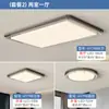 Lámpara de Techo Minimalista para Sala de Estar con Sensación de Lujo Ligero Estilo Italiano, Patrón de Hielo Agrietado, Elegantes Luminarias Rectangulares para Uso Doméstico en Pasillos