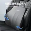 Cojín Lumbar para Coche para Asiento del Conductor, Transpirable y Cómodo