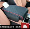 Caja de Pañuelos para Coche Alza Reposabrazos de Coche Almohadilla Caja de Almacenamiento para Coche Almohadilla Caja de Reposabrazos Alza Relleno para Hueco de Coche