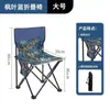 Mesa y Sillas Plegables para Exteriores Puesto Callejero Picnic Camping Mesa Enrollable Portátil Silla Montada en Coche Silla de Pesca Mesa Cuadrada