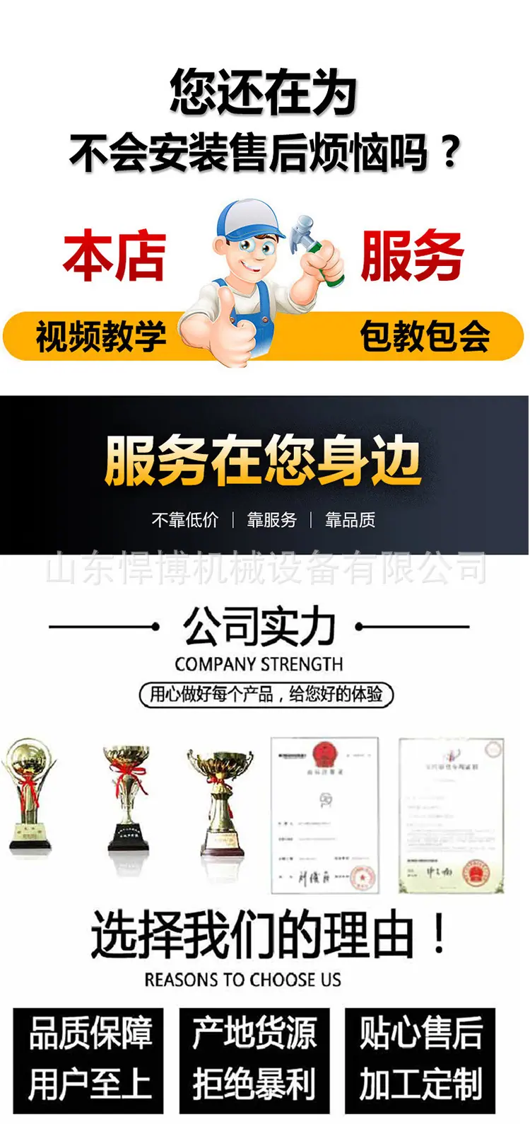 沙漠压草机详情页_08.jpg
