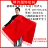 Cachecol Vermelho Chinês com Impressão de Logo Personalizado para Reuniões de Negócios, Eventos de Inauguração, Presentes para Reunião Anual de Caxemira Sintética, Cachecol Bordado