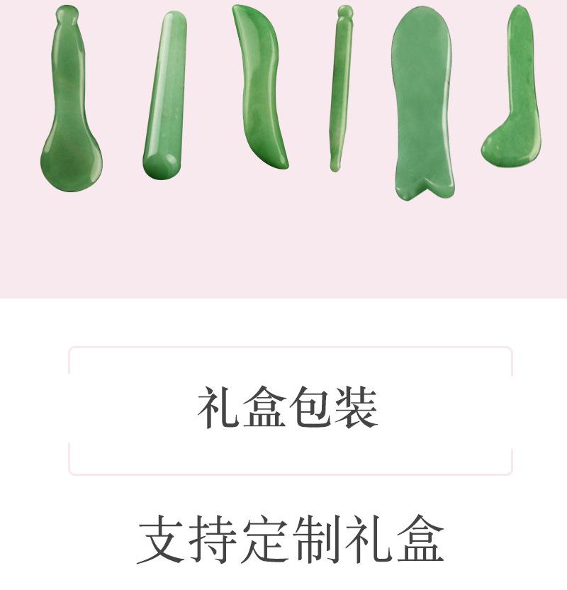 1688模下_01