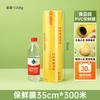 Doméstico descartável rolo grande plástico PVC filme salão de beleza comercial supermercado frutas alimentos refrigerados grau alimentício grande atacado