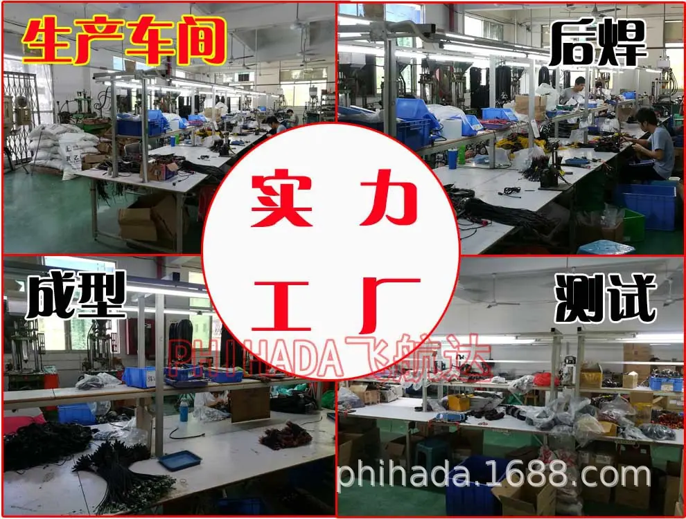 10实力工厂副本.jpg