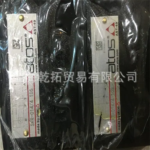 SKP-014 4 10S 图