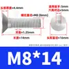 Tornillos de hexágono interior de grado 10.9 niquelados, Tornillos de hexágono interior avellanados, Pernos de hexágono interior de cabeza plana de alta resistencia M4M5M6