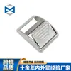 Hebilla de Zinc Acero Inoxidable 304 316, Hebilla de Cinturón Ligera, Hebilla para Correa de Tela, Hebilla para Correa, Hebilla de Tensado, Hebilla de Bloqueo