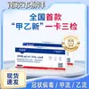 Nuevas Tiras Reactivas Xingyi para Influenza A y B, Kit de Prueba 3 en 1 para COVID-19, Tri-Test para Influenza A y B, Puede Detectar H3N2