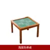 Alemán 2026 Fabricante Popular Mesa para Romper Huevos de Madera Maciza Mesa de Mahjong Simple para el Hogar Mesa de Ajedrez Mesa de Póker para Sala de Actividades