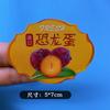 Calcomanía de Fruta Cereza Fresa Yaca Calcomanía de Fruta y Verdura Adhesivo Universal Marca Registrada Personalizada Película Impermeable Logotipo