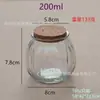 Botella de vidrio con tapón de corcho, botella de aromaterapia, botella portavelas, botella de la suerte, botella de deseos, botella casera para yogur y pudín, botella para té de flores y condimentos