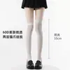 Calcetines de Terciopelo Hasta la Rodilla 80D Primavera/Verano Calcetines Blanco Leche JK Calcetines Altos Medias Blancas Calcetines Suaves Japoneses Chica Lolita