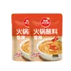 Salsa para Dip de Hot Pot 110G/165G Plato de Aceite Salsa de Sésamo Salsa para Hot Pot Salsa de Cacahuete y Sésamo Salsa para Fideos