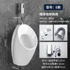 Urinal Automático de Indução Montado na Parede Suspenso na Parede Urinol Masculino de Chão Cerâmico Doméstico Urinol para Adultos
