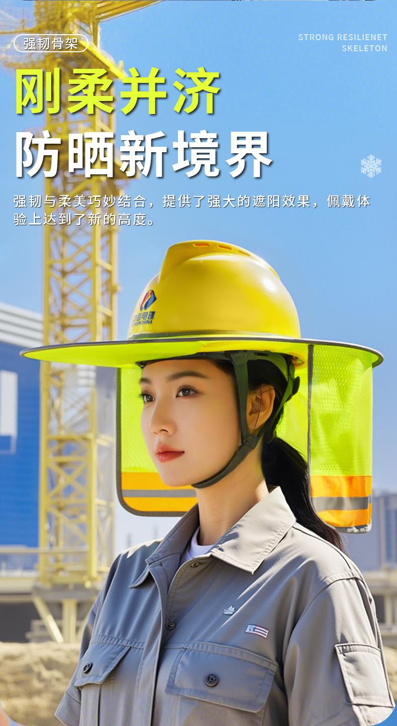 遮阳帽檐详情_07.jpg