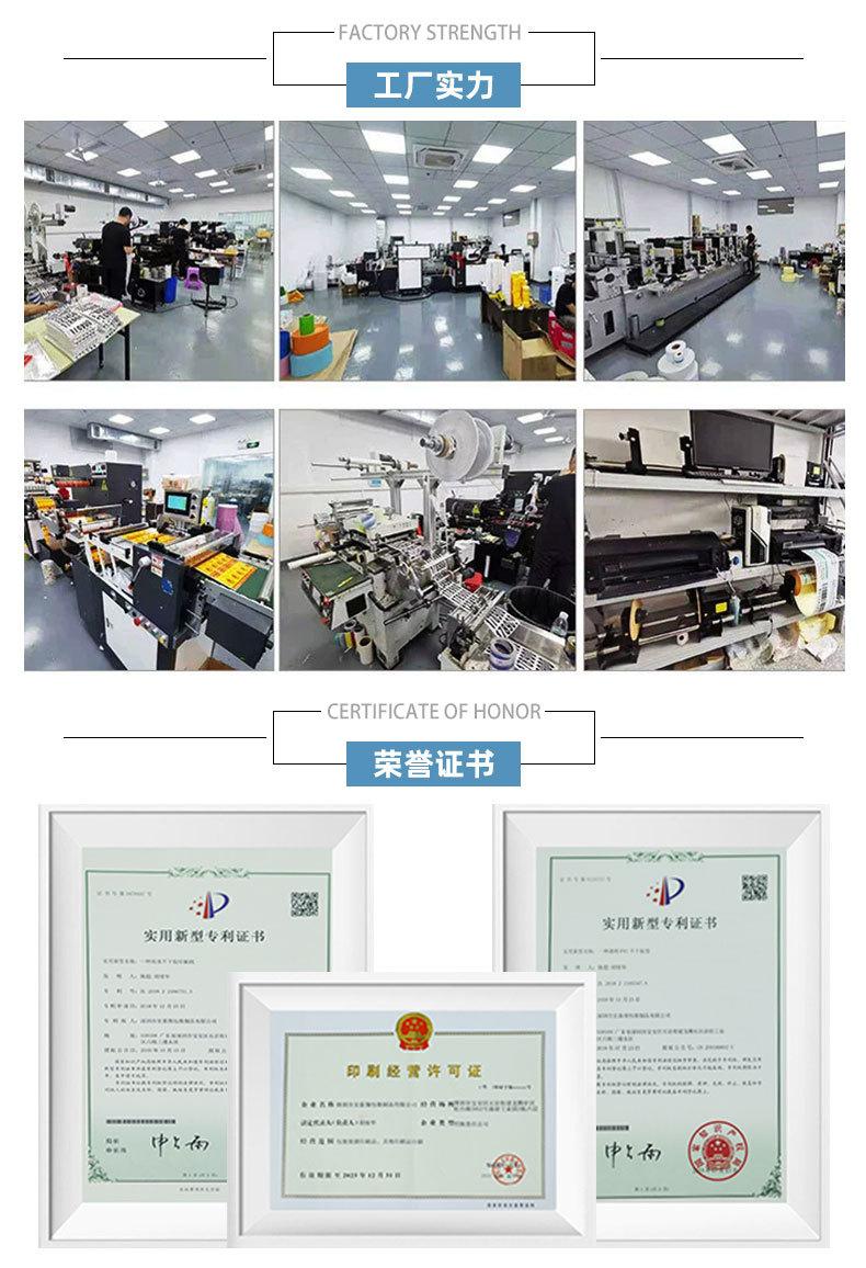镭射星星贴纸1_06.jpg