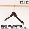 Tienda de ropa vintage colgador al por mayor antideslizante soporte para ropa de mujer perchero para colgar ropa de niños perchero para colgar ropa percha de madera de alta calidad con flocado