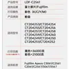 Compatible con película Fuji C2061, cartucho de tóner C2561, cartucho de tinta C3061, cartucho de tóner C2567, C3067, C3567