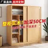 Armario para Uso Doméstico en el Dormitorio, Armario de Madera Maciza con Puertas Correderas para Apartamentos Pequeños, Armario de Madera Moderno y Sencillo Fácil de Ensamblar para Niños