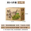 Caixa de Embalagem de Nêspera Jade Branco Yunxiao Pipa Papelão Caixa de Presente de Frutas Caixa Vazia 2,50 kg-5,00 kg Embalagem Personalizada