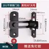 Trava de Fivela de Aço Inoxidável Sem Furo Parafuso Fechadura de Porta Antiga Fechadura Adesiva para Porta de Correr Parafuso de Porta de Quarto Parafuso de Porta